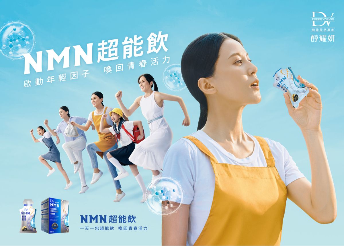 The booming anti-aging nutritional supplements market in China