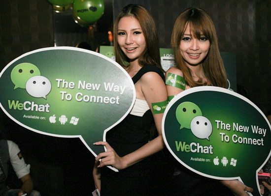 Wechat the must have for your e-commerce in China