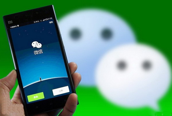 Create a WeChat Official Account for your business in China
